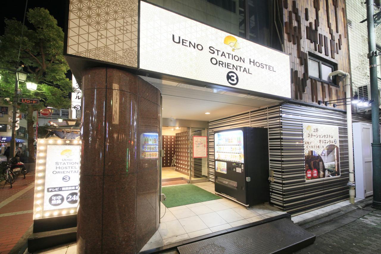 Ueno Station Hostel Oriental Ⅲ Prefektura Tokio Exteriér fotografie