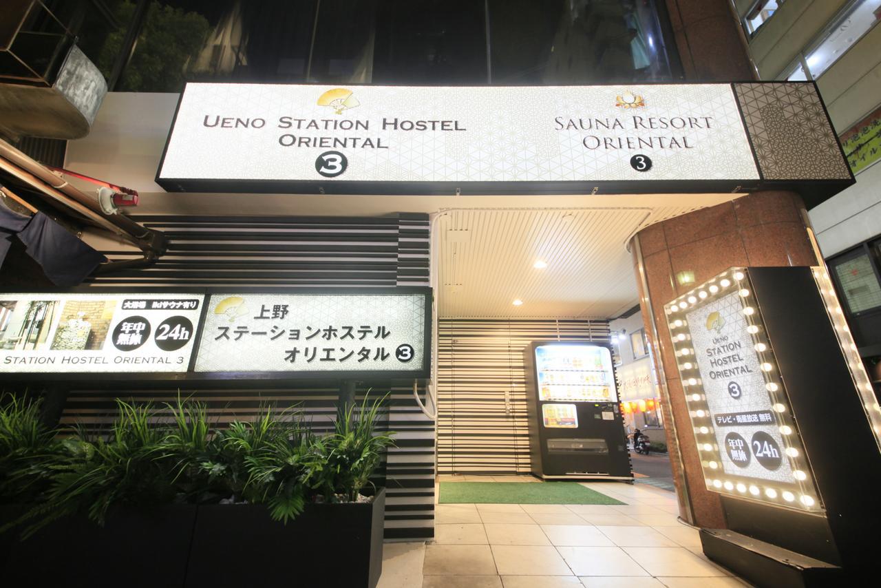 Ueno Station Hostel Oriental Ⅲ Prefektura Tokio Exteriér fotografie